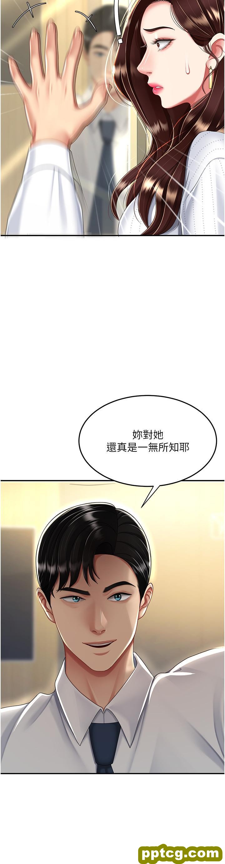 第25话 为女儿受尽耻辱_复仇母女丼