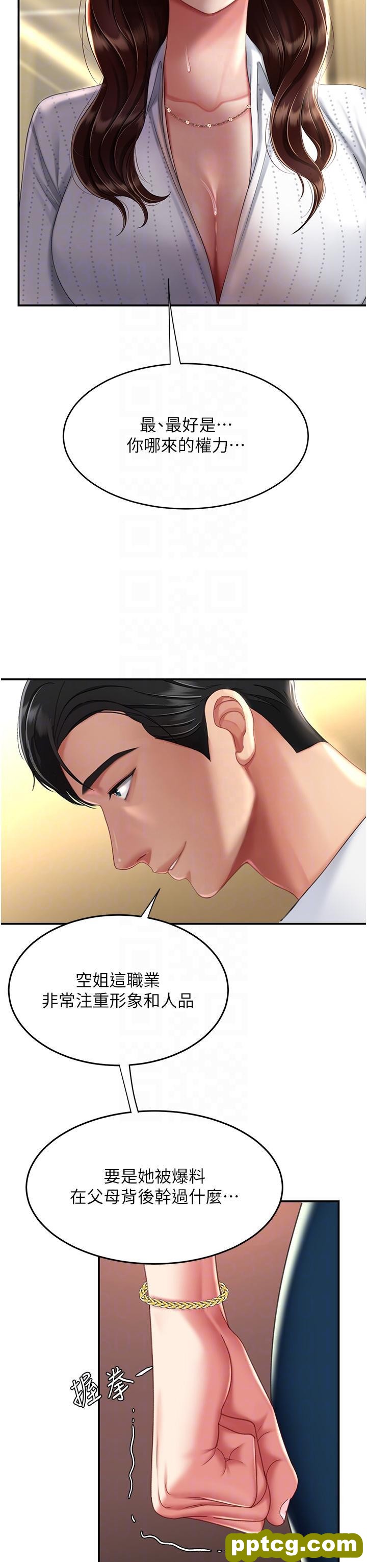 第25话 为女儿受尽耻辱_复仇母女丼