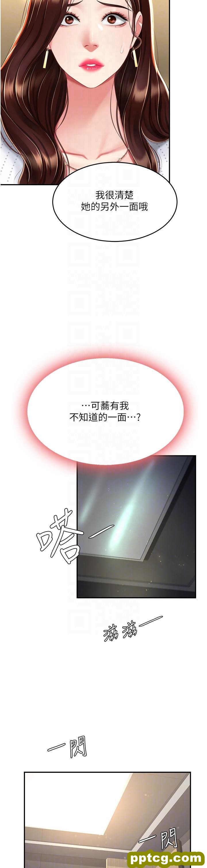 第25话 为女儿受尽耻辱_复仇母女丼