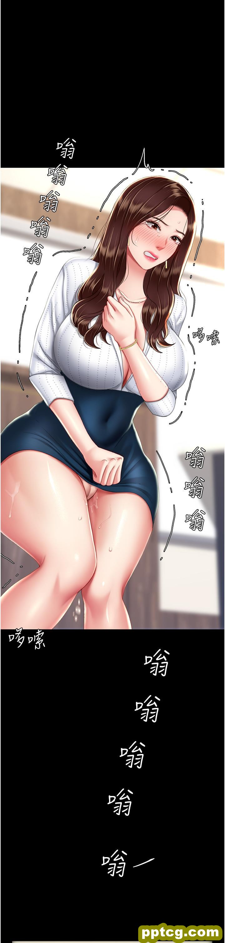 第25话 为女儿受尽耻辱_复仇母女丼