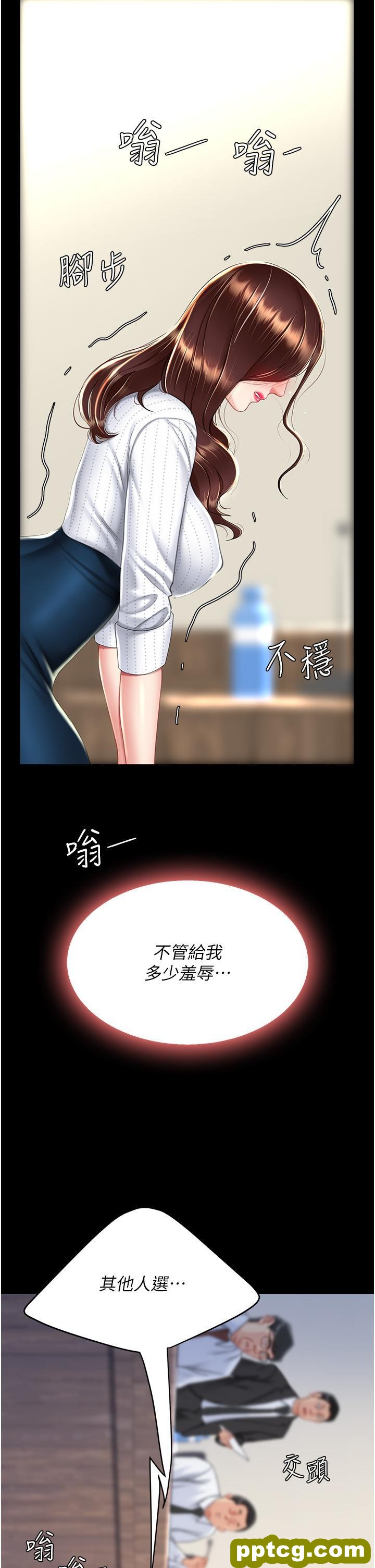 第25话 为女儿受尽耻辱_复仇母女丼