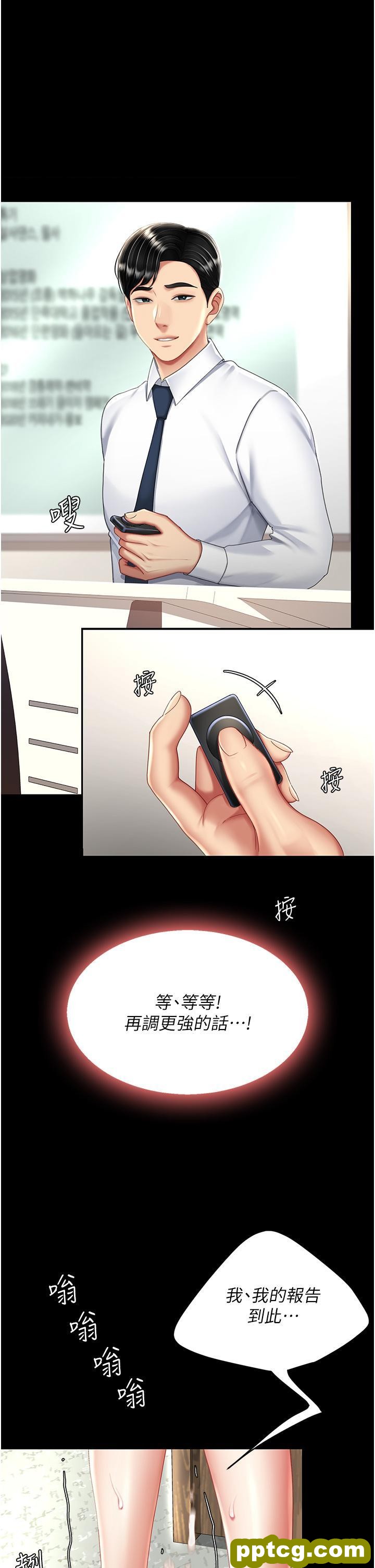 第25话 为女儿受尽耻辱_复仇母女丼