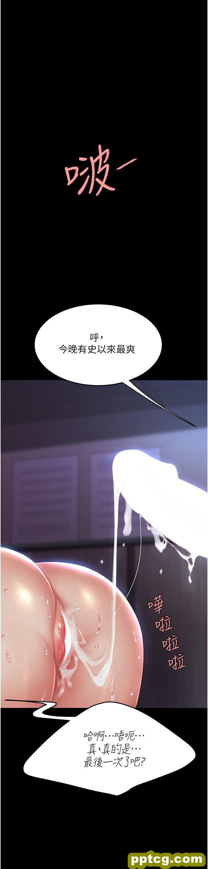 第24话 刺激的远端调教_复仇母女丼