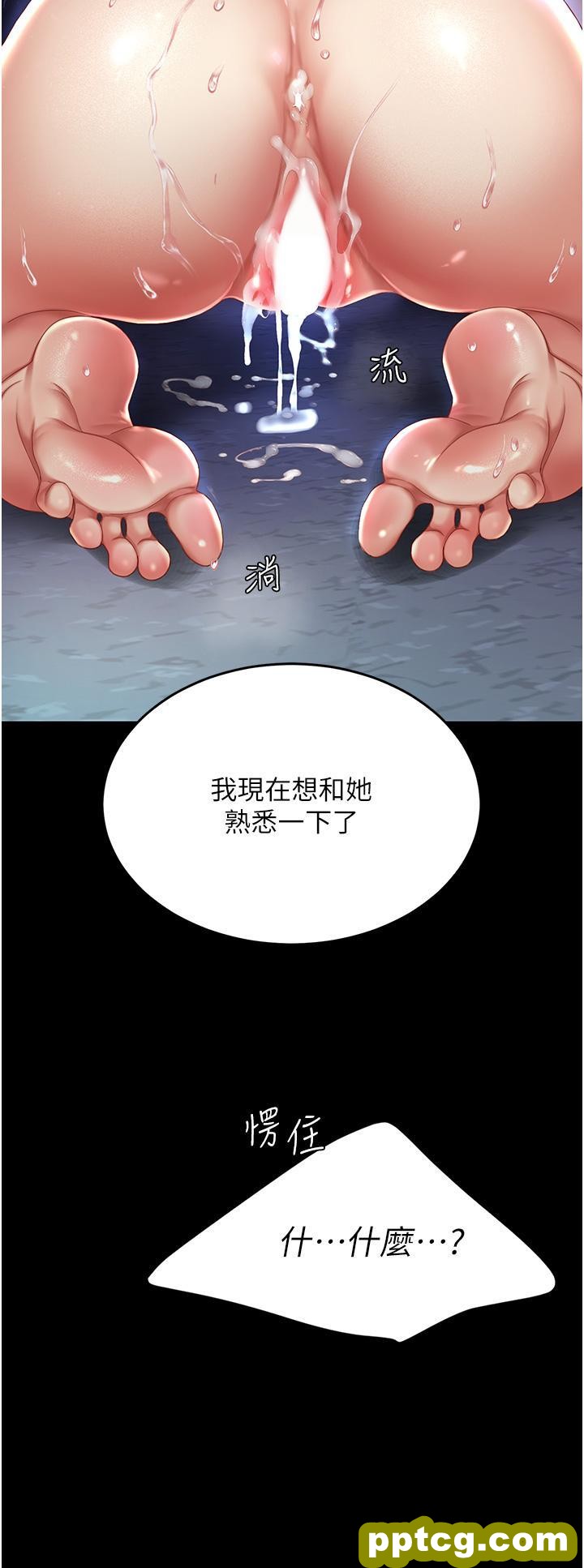 第24话 刺激的远端调教_复仇母女丼