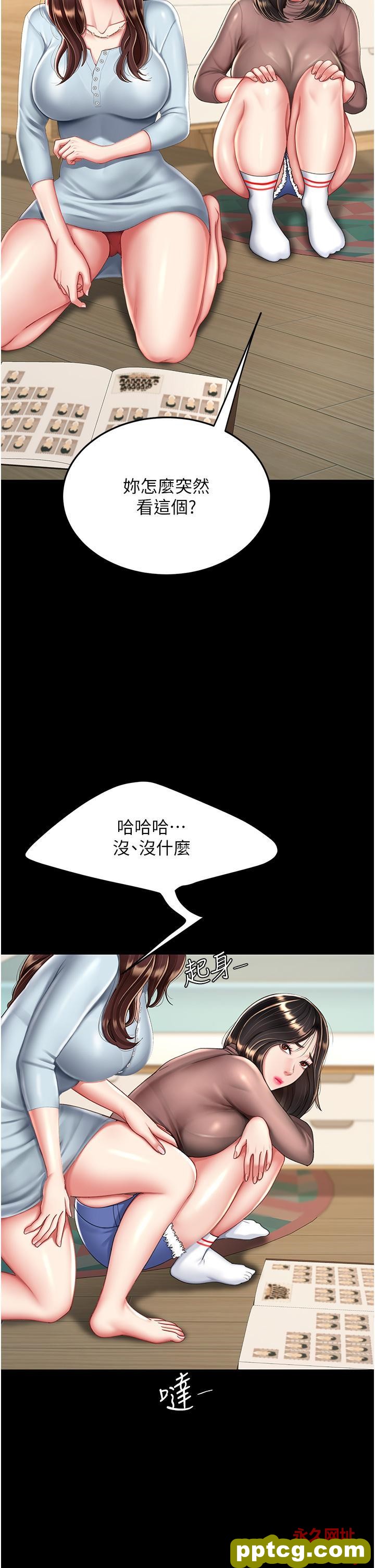 第24话 刺激的远端调教_复仇母女丼