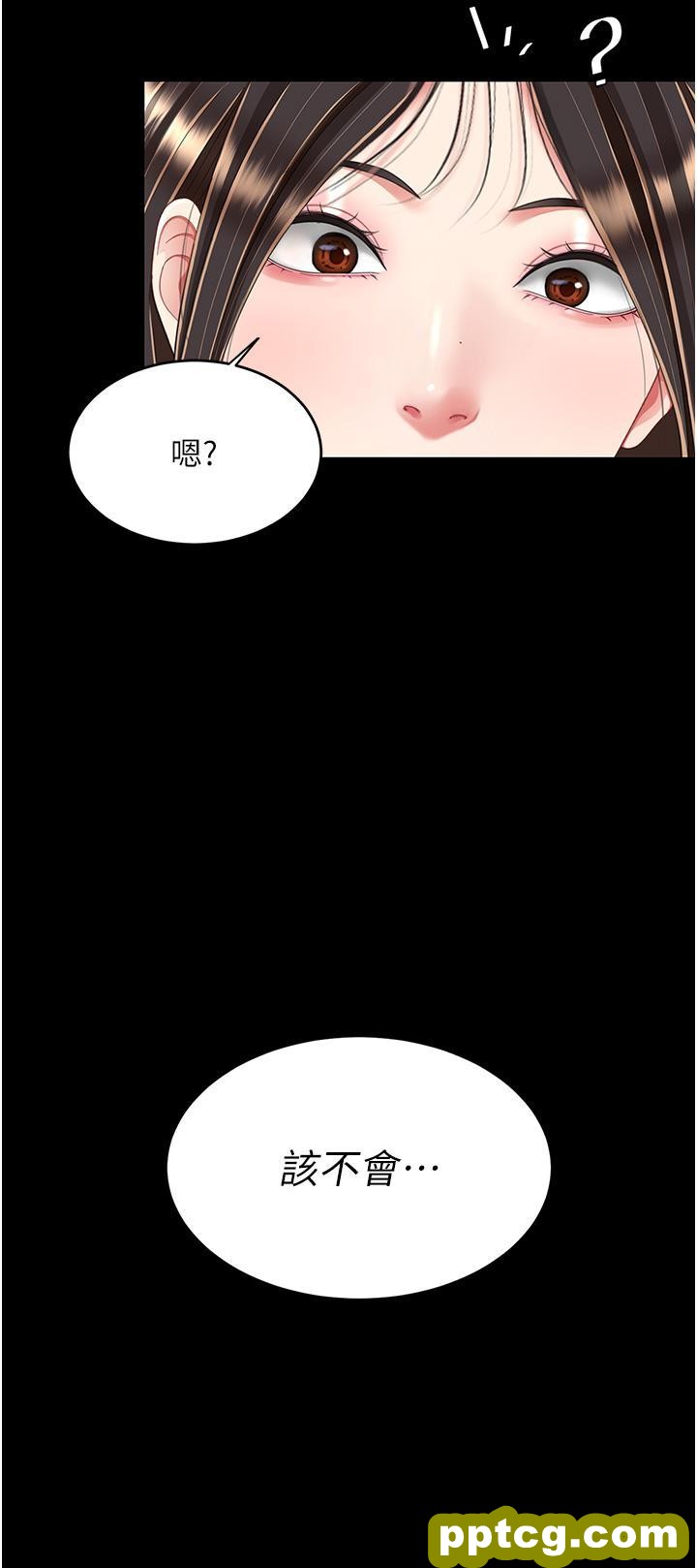 第24话 刺激的远端调教_复仇母女丼