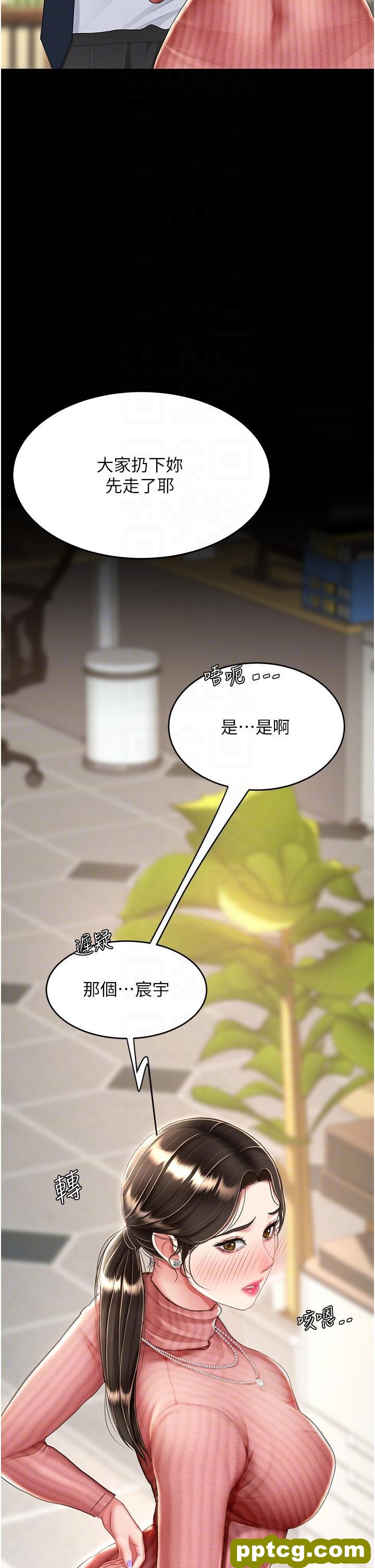 第24话 刺激的远端调教_复仇母女丼
