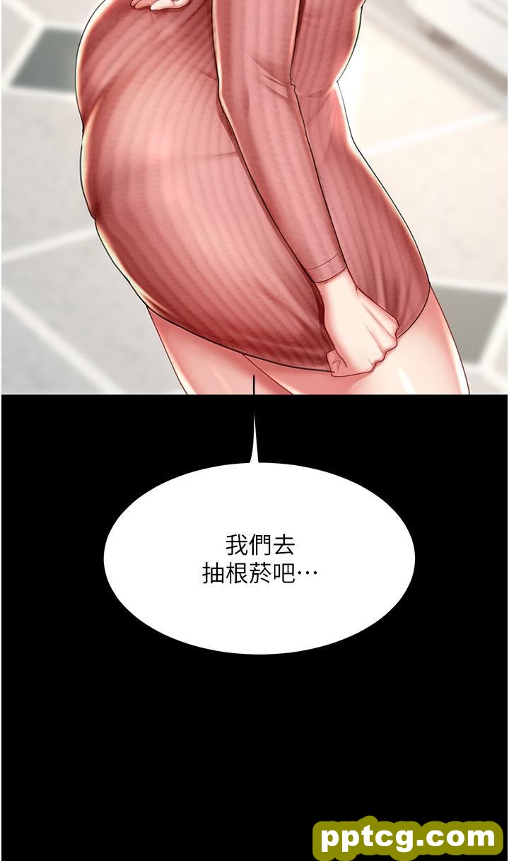第24话 刺激的远端调教_复仇母女丼