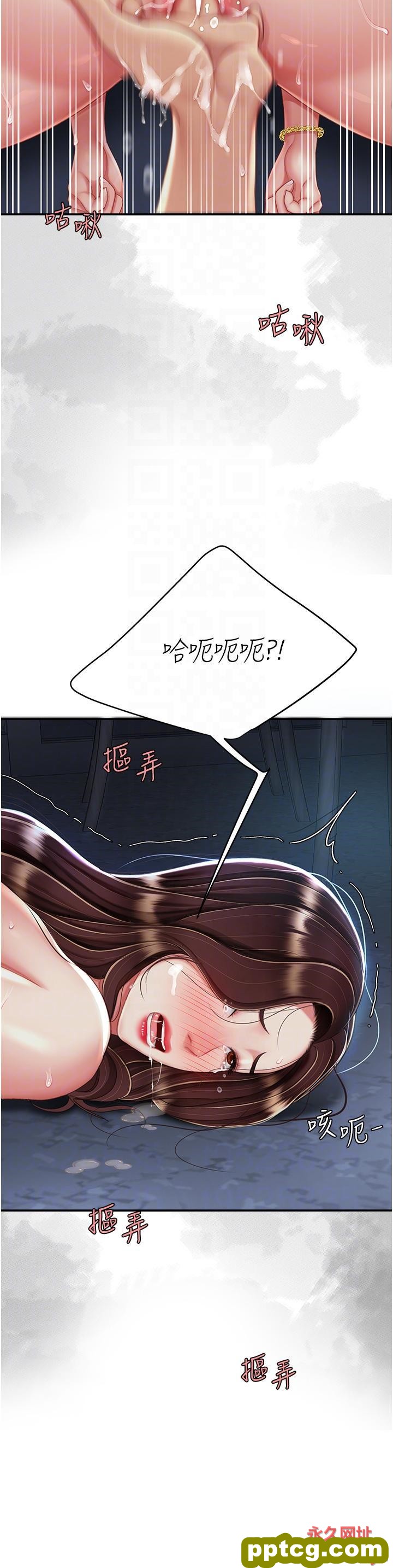 第24话 刺激的远端调教_复仇母女丼