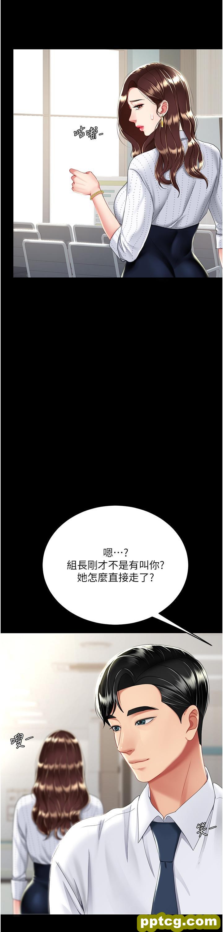 第24话 刺激的远端调教_复仇母女丼