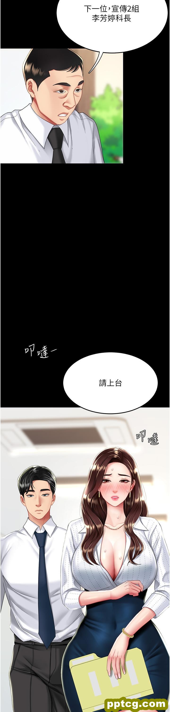 第24话 刺激的远端调教_复仇母女丼