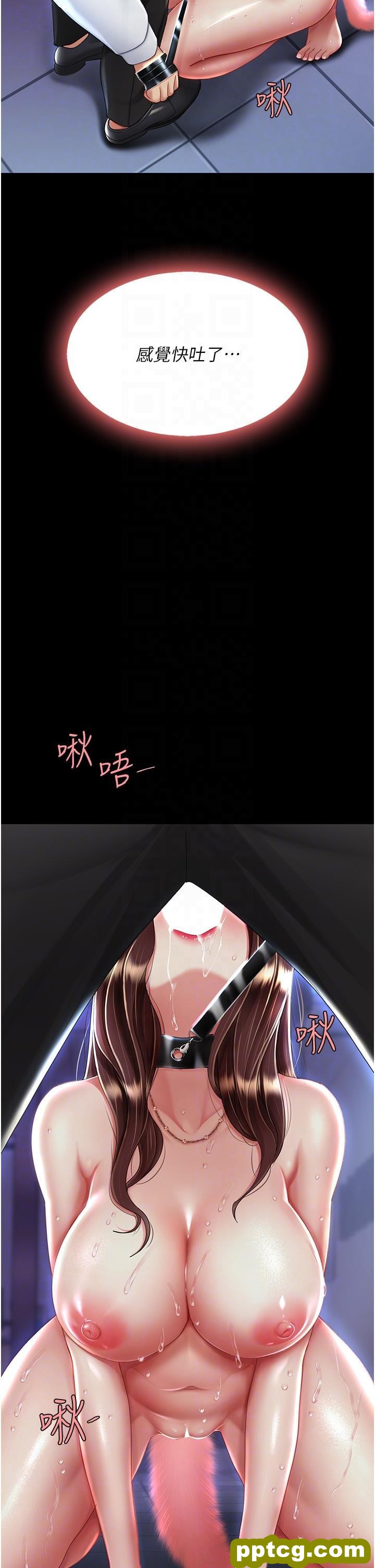 第23话 下次约妳女儿一起_复仇母女丼