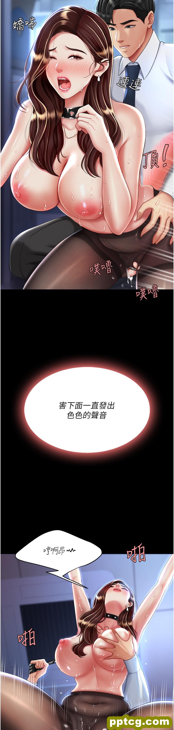 第22話-流了滿地口水的母狗_复仇母女丼