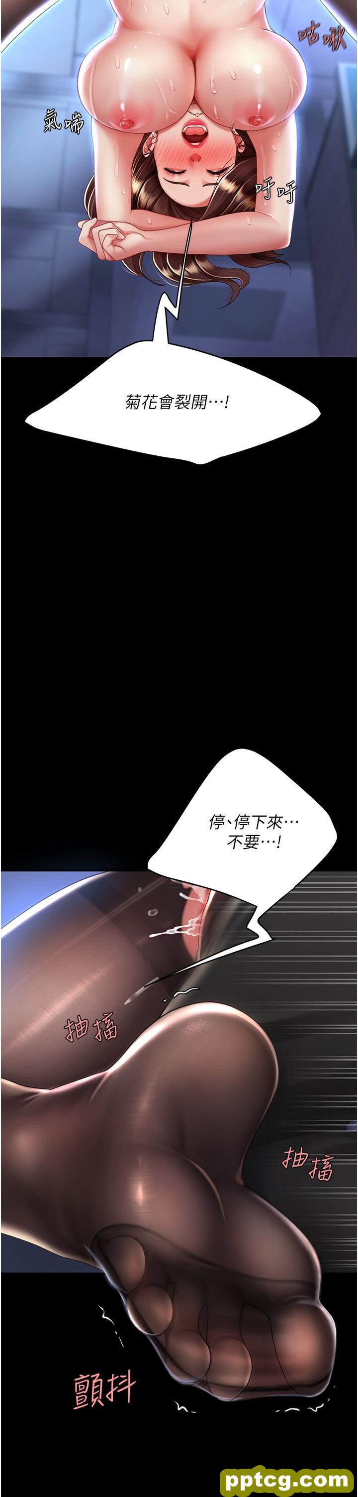 第22話-流了滿地口水的母狗_复仇母女丼
