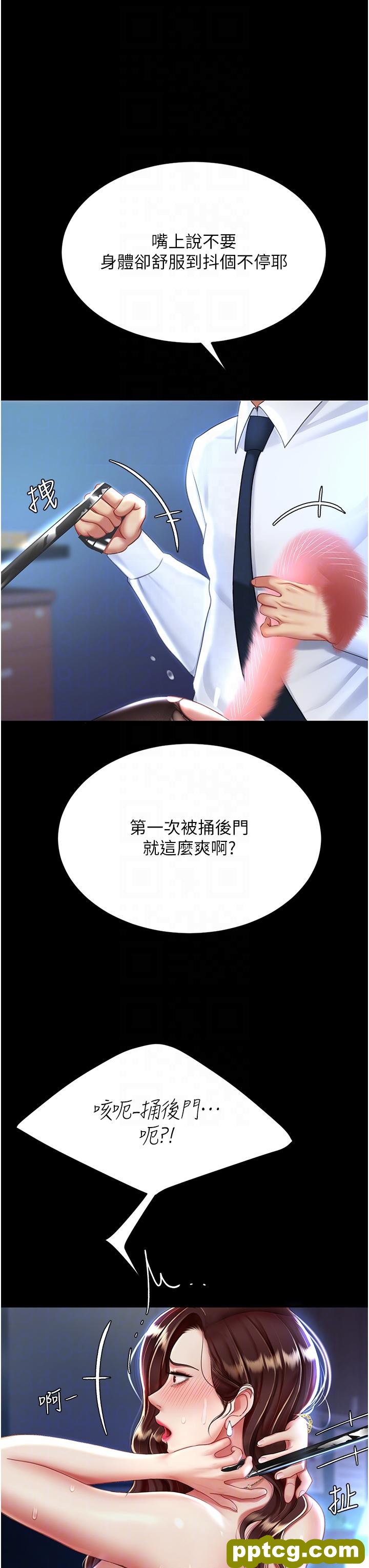 第22話-流了滿地口水的母狗_复仇母女丼