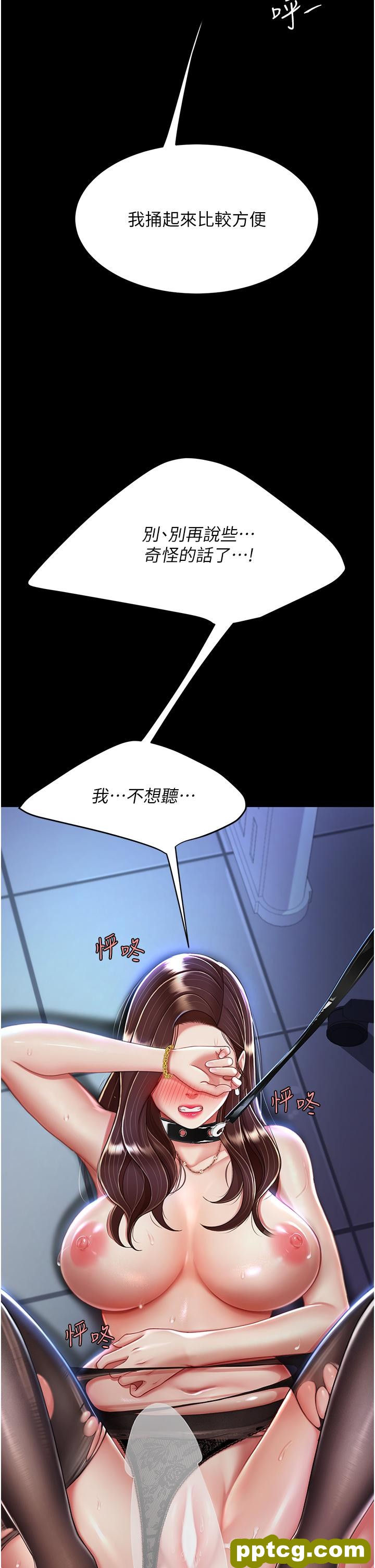 第22話-流了滿地口水的母狗_复仇母女丼