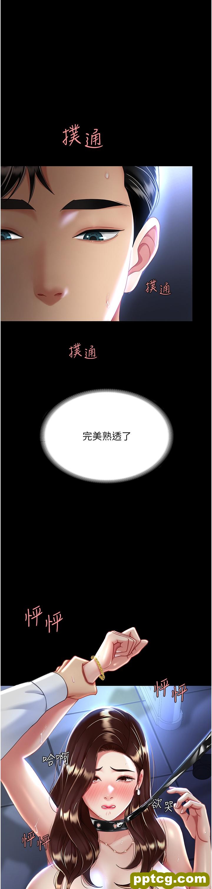 第22話-流了滿地口水的母狗_复仇母女丼