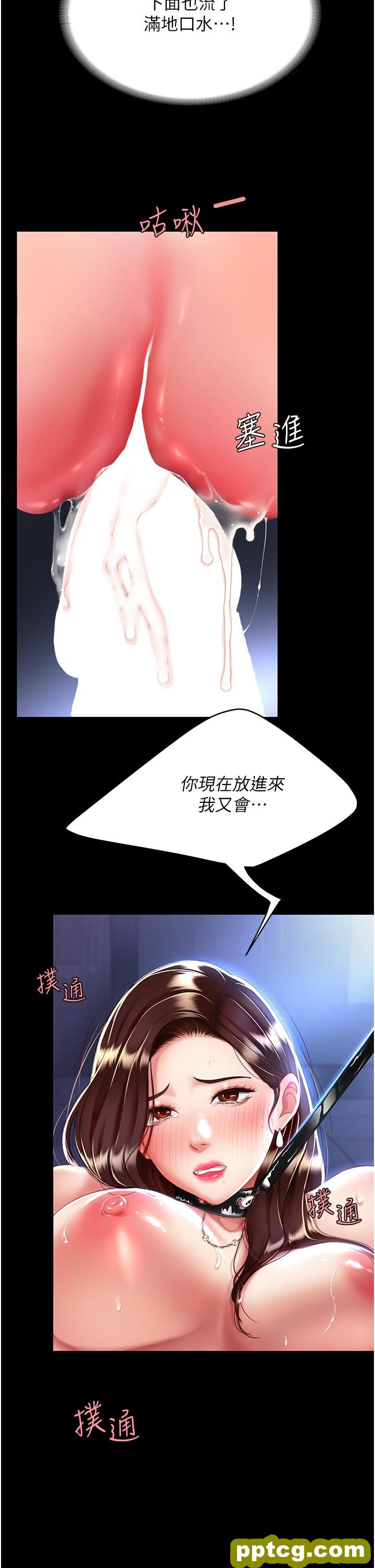 第22話-流了滿地口水的母狗_复仇母女丼