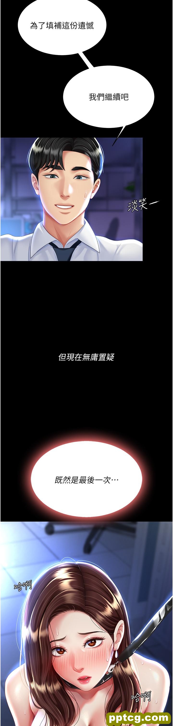 第22話-流了滿地口水的母狗_复仇母女丼