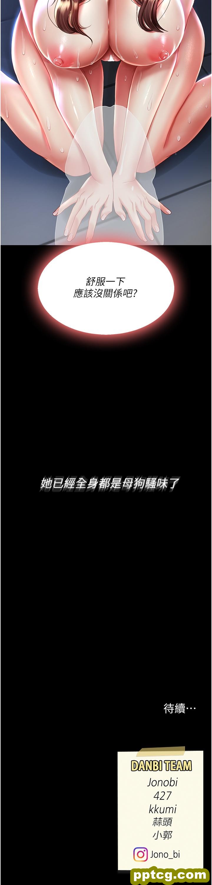 第22話-流了滿地口水的母狗_复仇母女丼