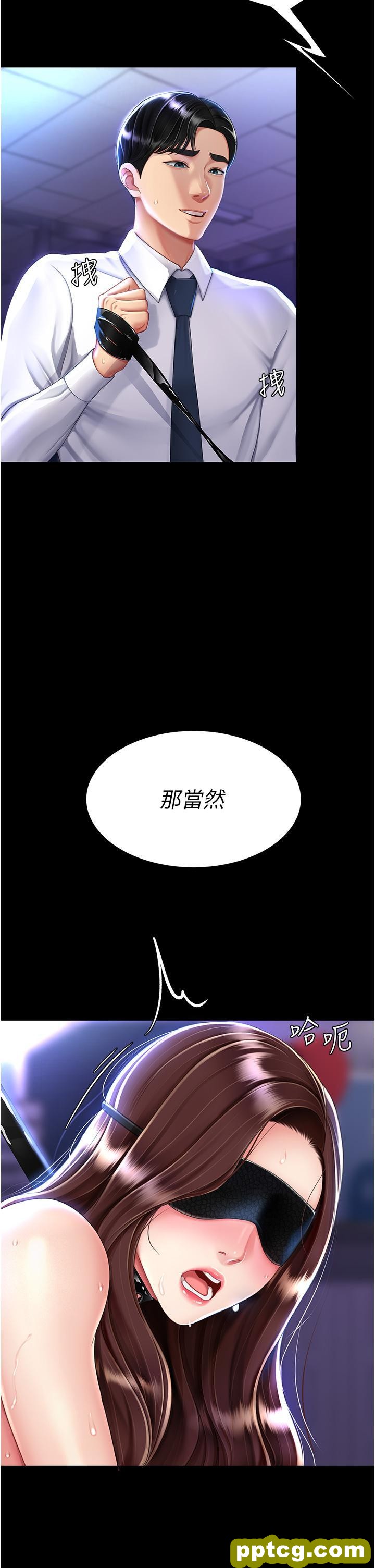 第21话 强塞玩具到菊花深处_复仇母女丼