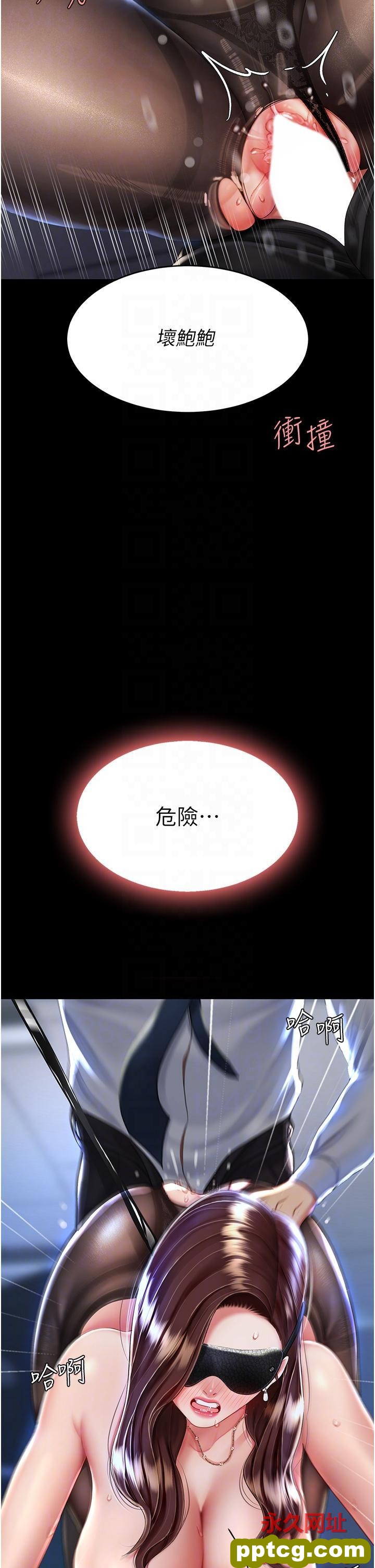 第21话 强塞玩具到菊花深处_复仇母女丼