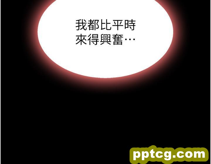 第21话 强塞玩具到菊花深处_复仇母女丼