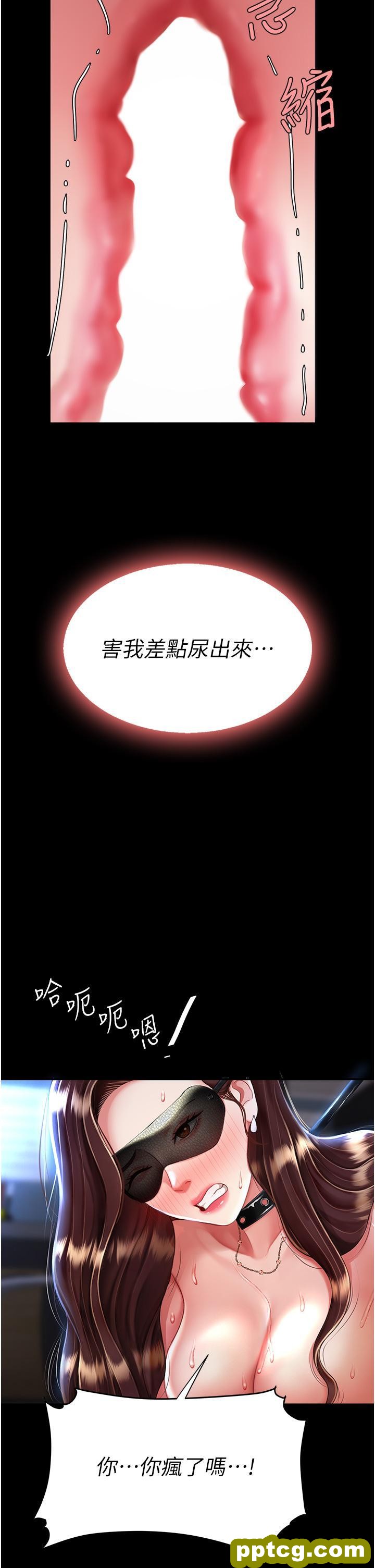 第21话 强塞玩具到菊花深处_复仇母女丼