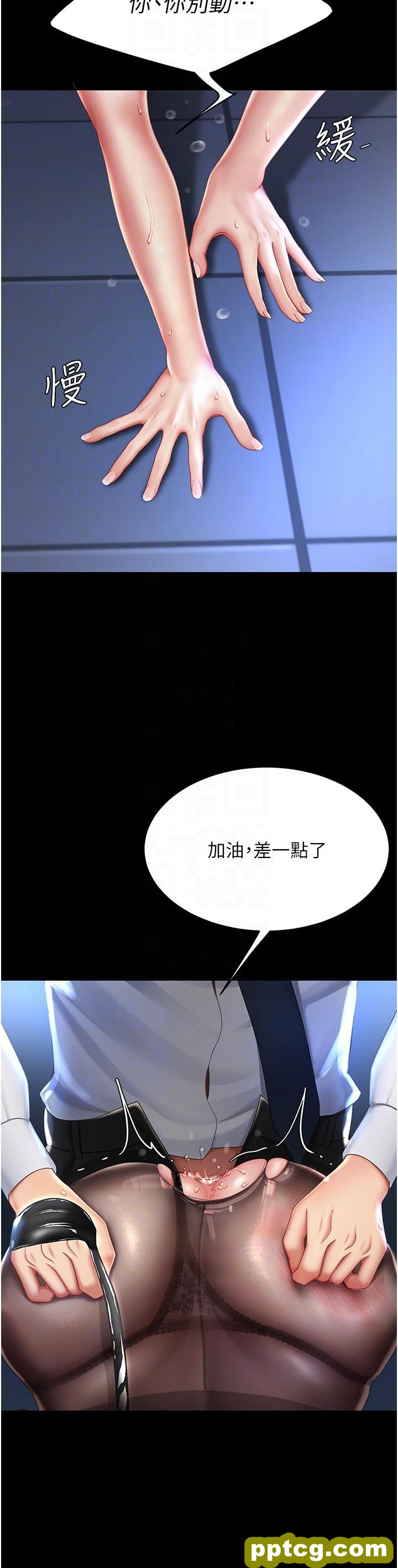 第21话 强塞玩具到菊花深处_复仇母女丼