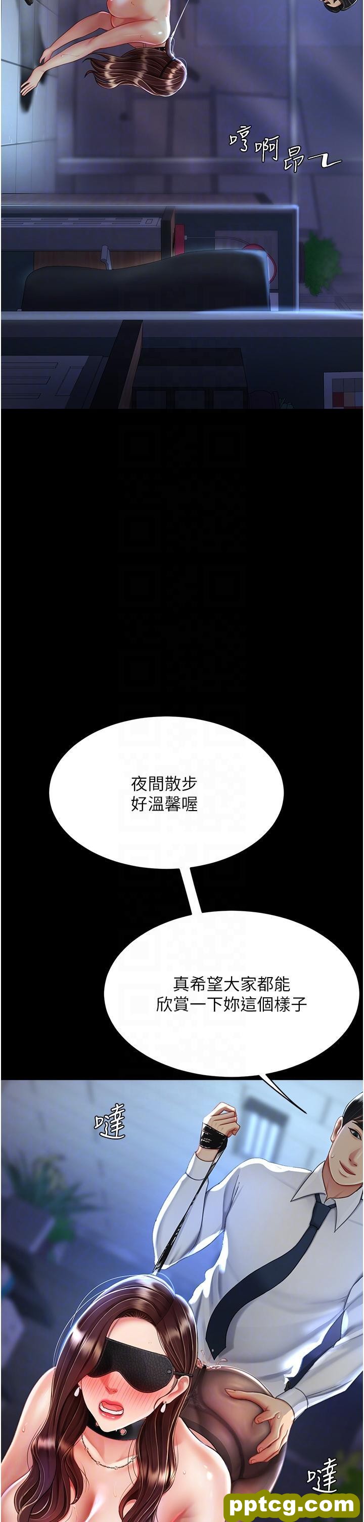 第21话 强塞玩具到菊花深处_复仇母女丼