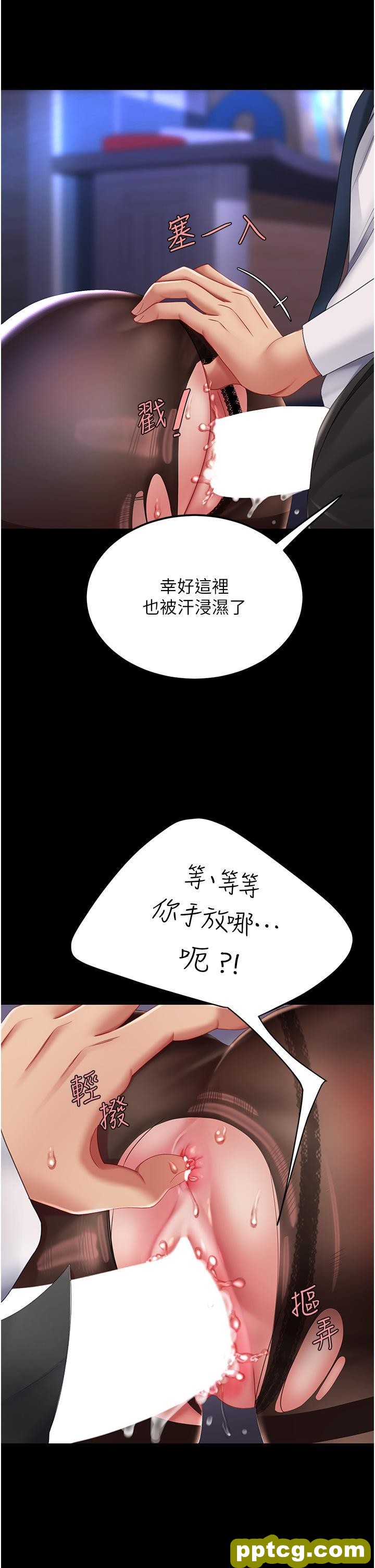 第21话 强塞玩具到菊花深处_复仇母女丼
