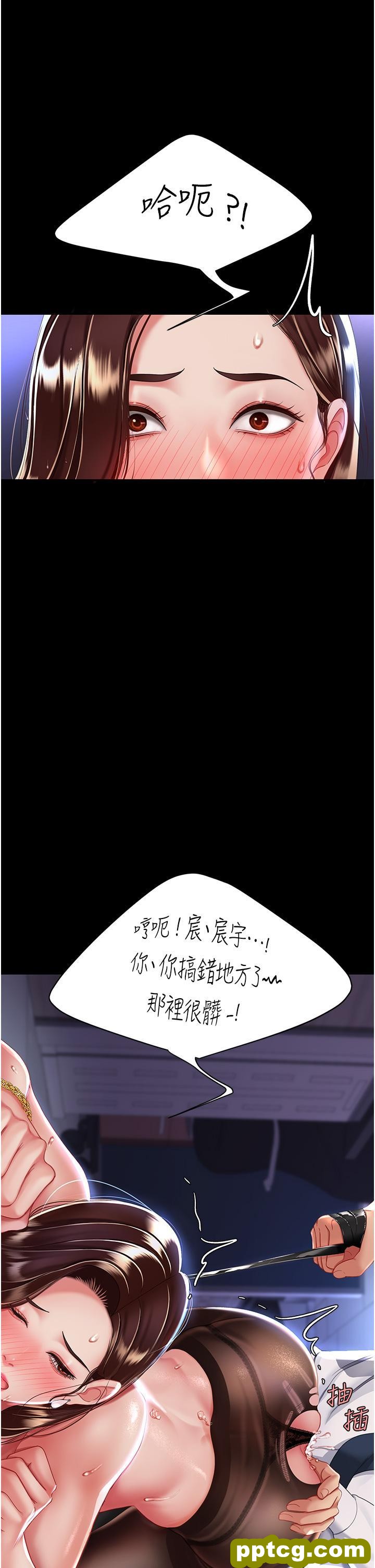 第21话 强塞玩具到菊花深处_复仇母女丼