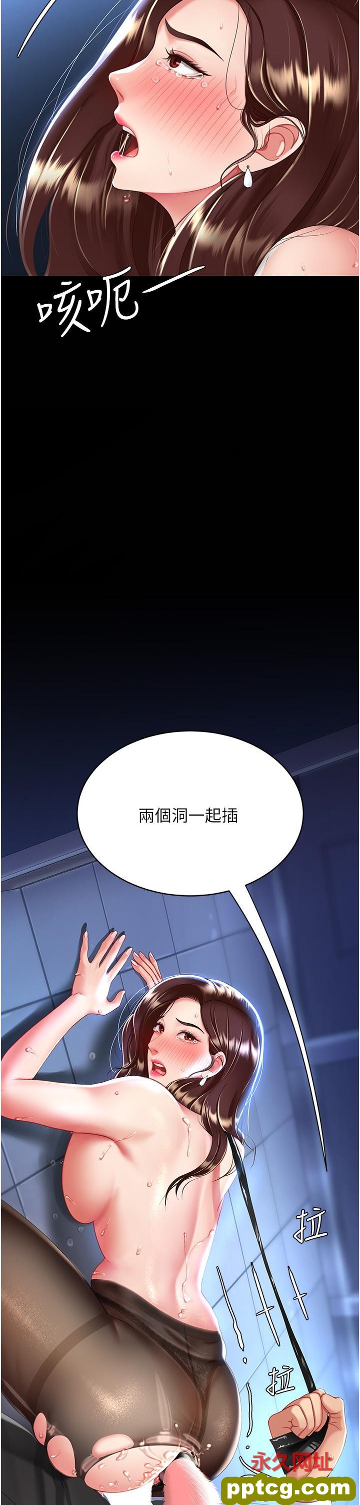第21话 强塞玩具到菊花深处_复仇母女丼