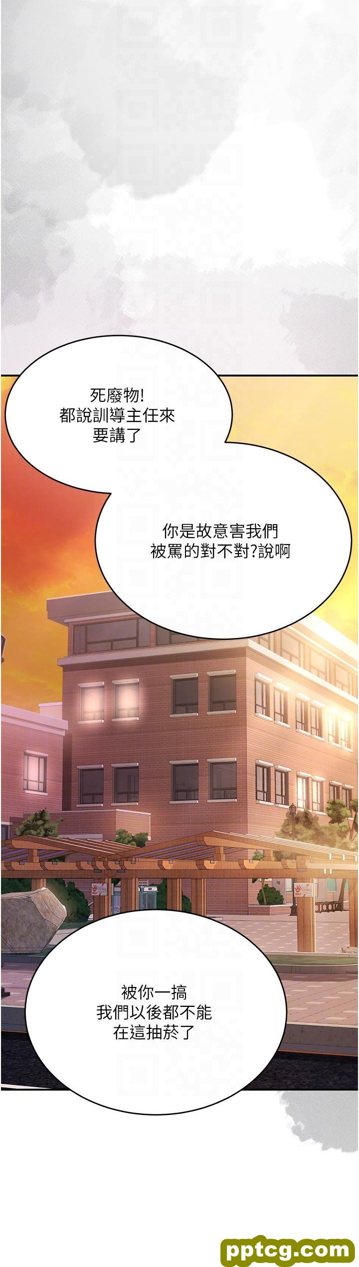 第20话 含着老二往前爬_复仇母女丼