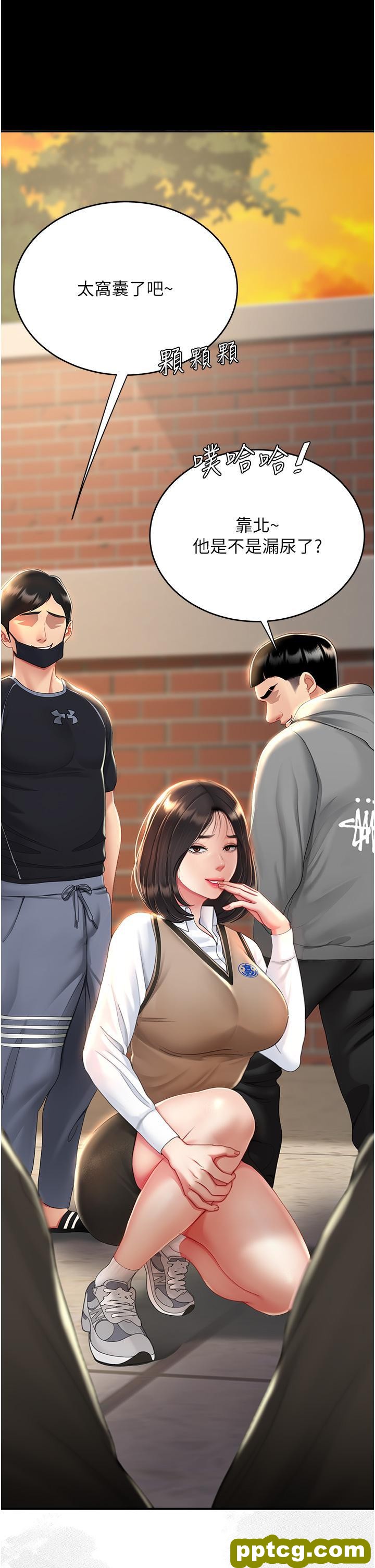 第20话 含着老二往前爬_复仇母女丼