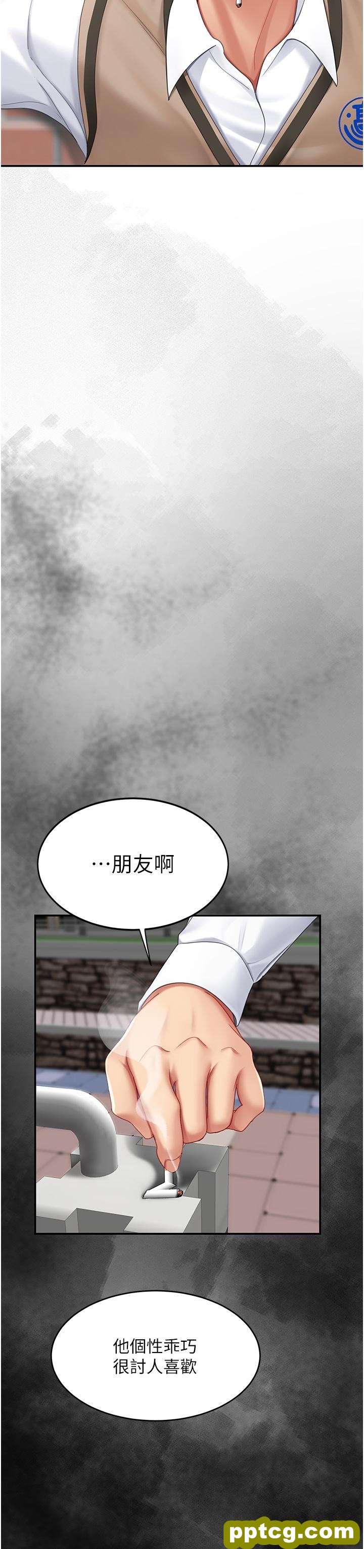 第20话 含着老二往前爬_复仇母女丼
