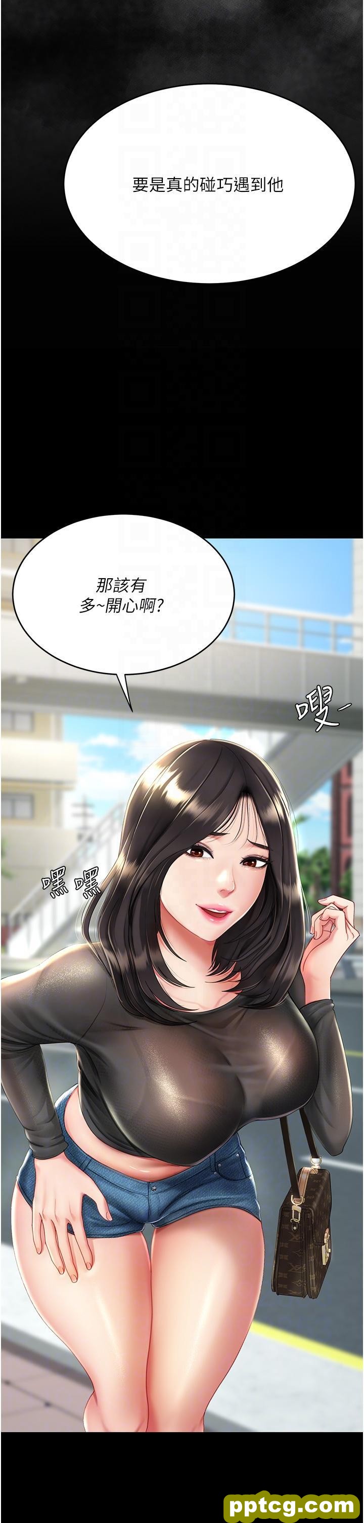第20话 含着老二往前爬_复仇母女丼