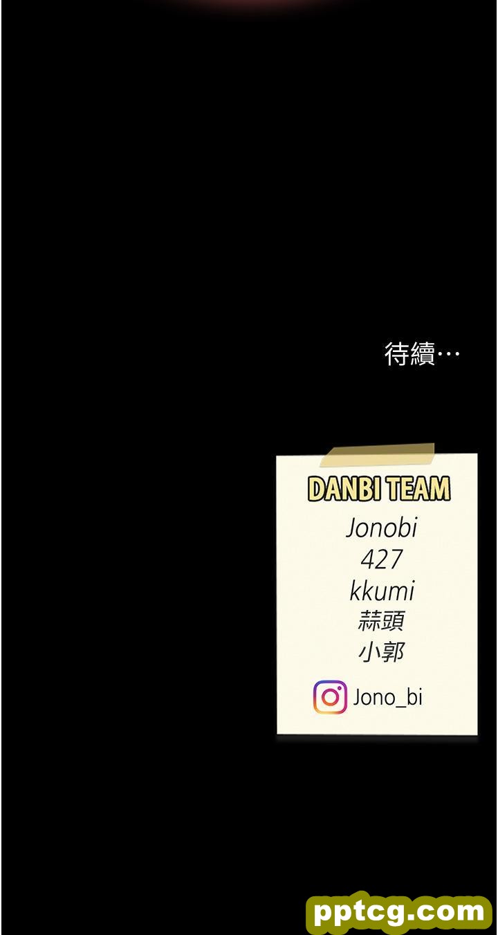 第20话 含着老二往前爬_复仇母女丼