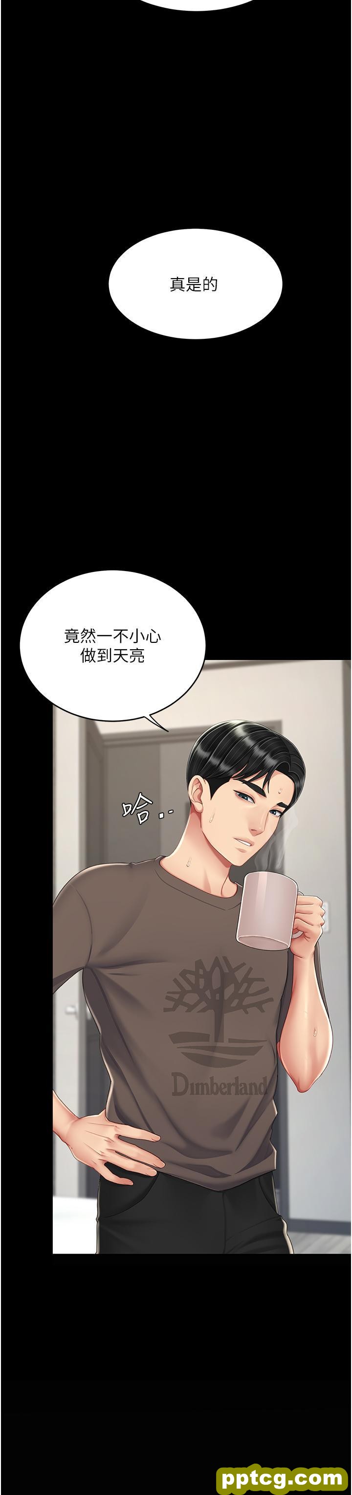 第19话 在组长隔壁通宵激战_复仇母女丼