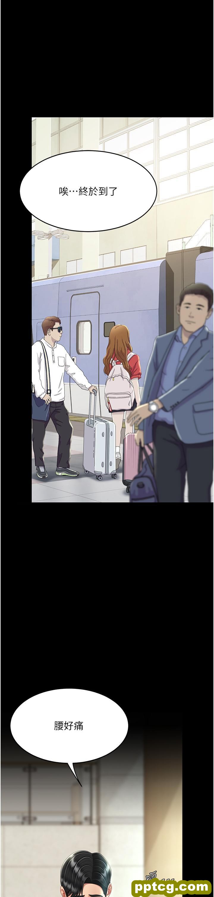 第19话 在组长隔壁通宵激战_复仇母女丼