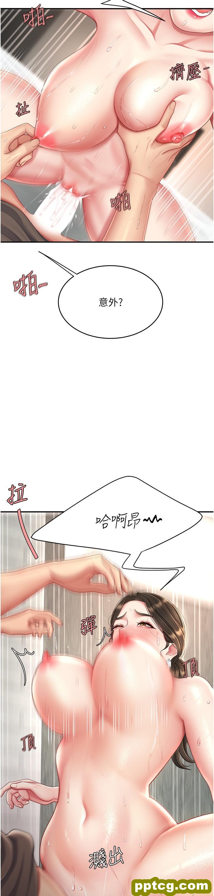 第19话 在组长隔壁通宵激战_复仇母女丼