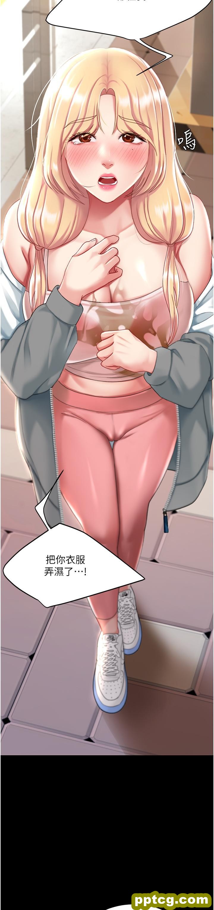 第19话 在组长隔壁通宵激战_复仇母女丼