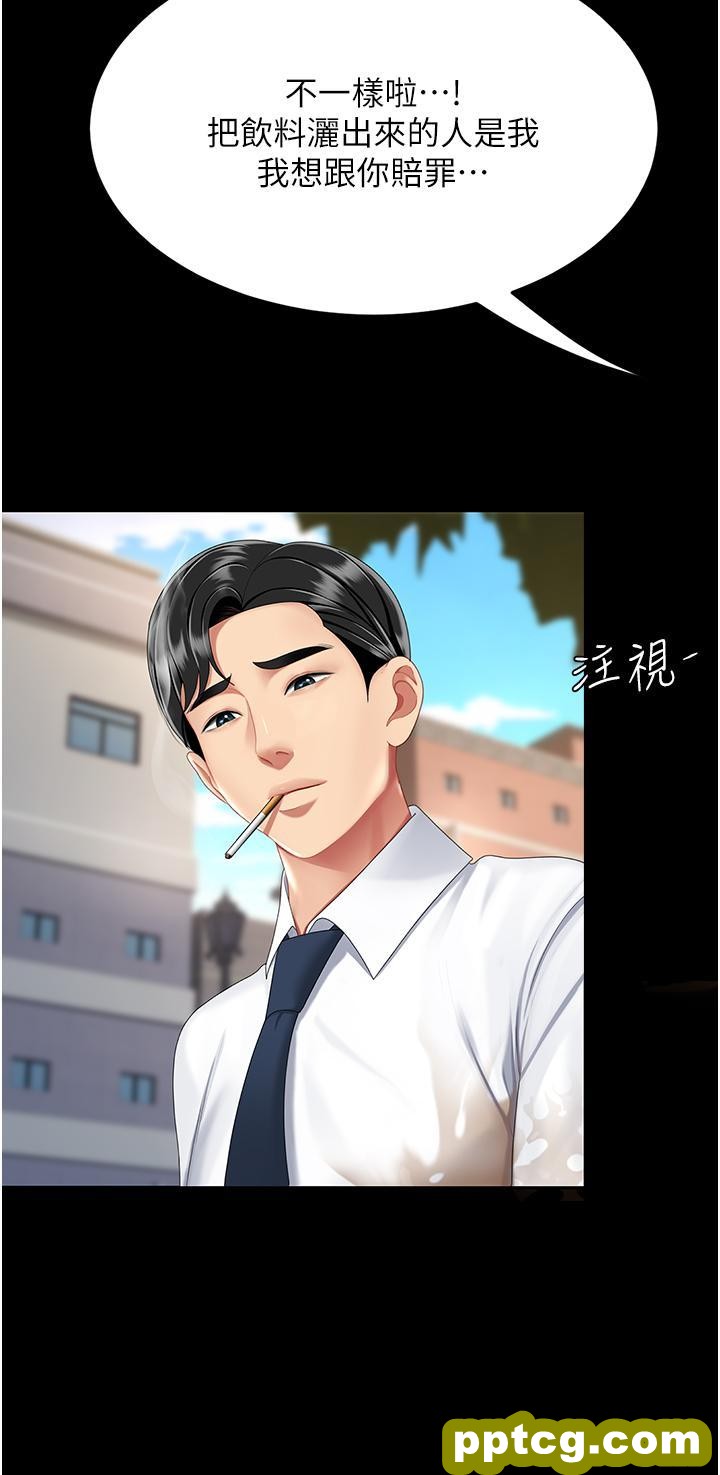 第19话 在组长隔壁通宵激战_复仇母女丼