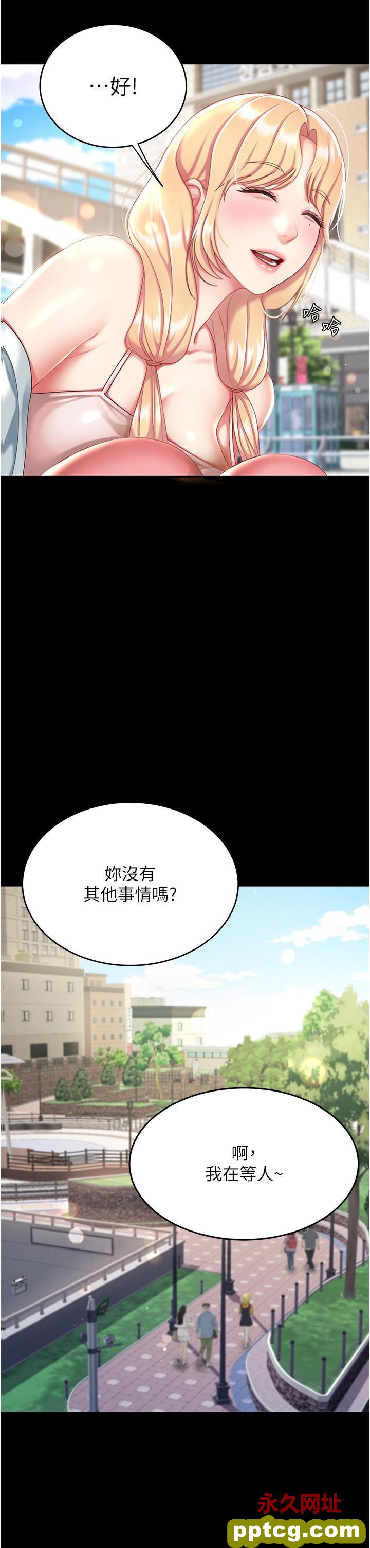 第19话 在组长隔壁通宵激战_复仇母女丼