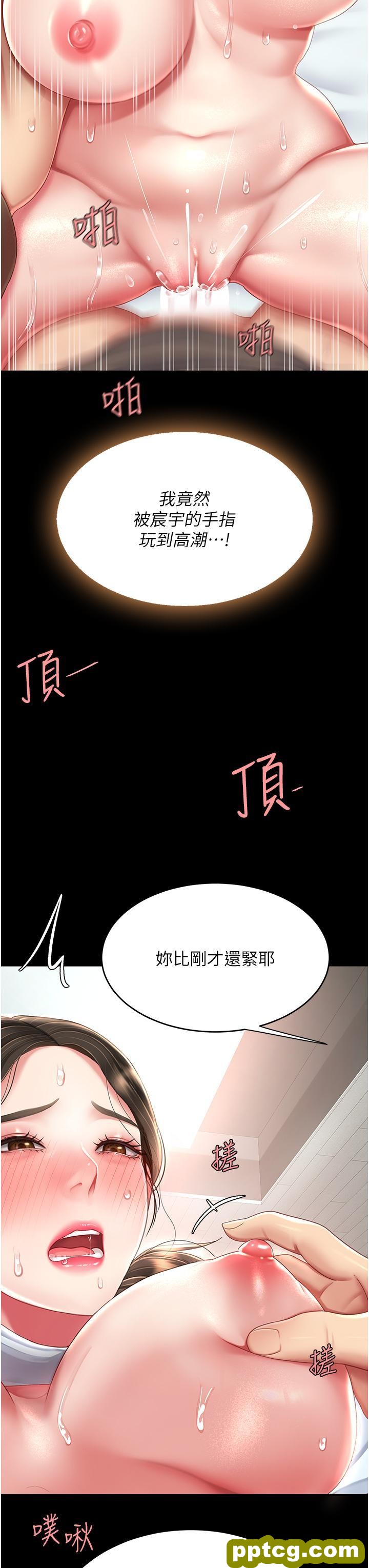 第18话 只做一次太可惜了_复仇母女丼