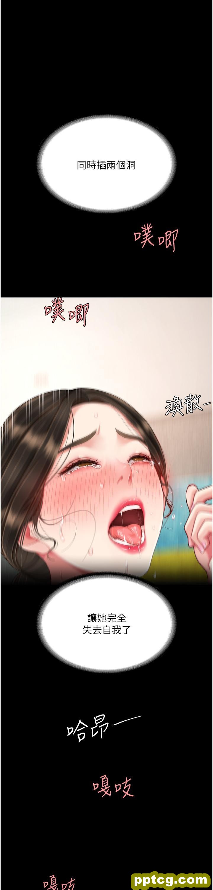 第18话 只做一次太可惜了_复仇母女丼