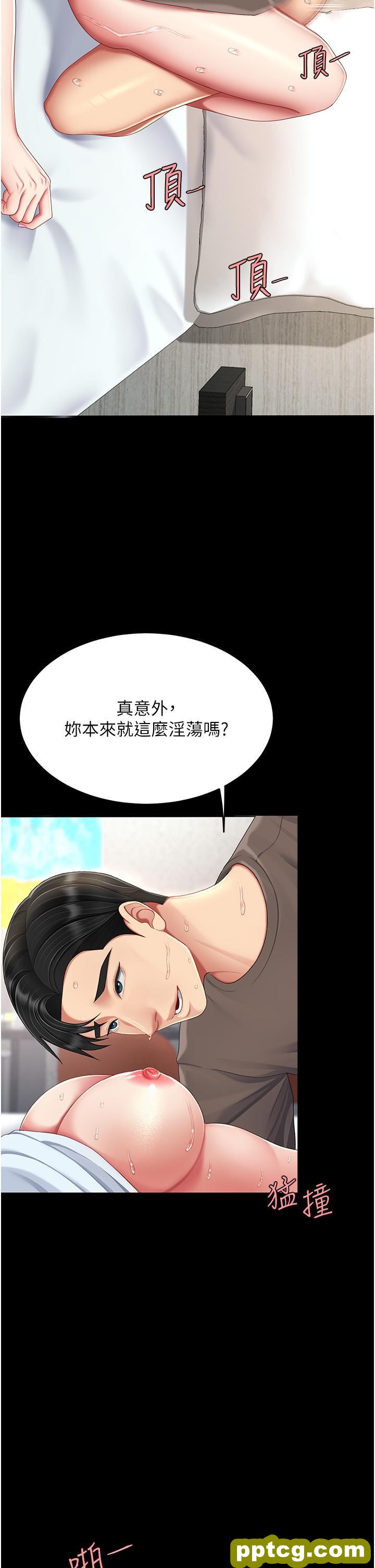 第18话 只做一次太可惜了_复仇母女丼
