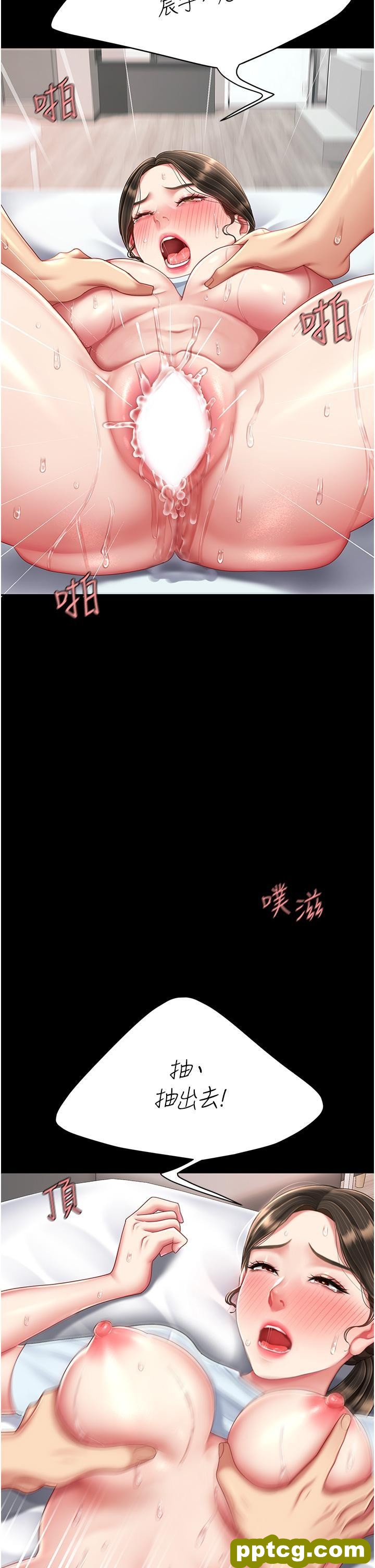 第18话 只做一次太可惜了_复仇母女丼