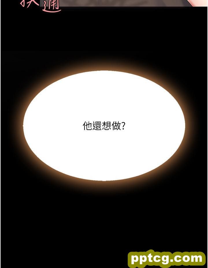 第18话 只做一次太可惜了_复仇母女丼