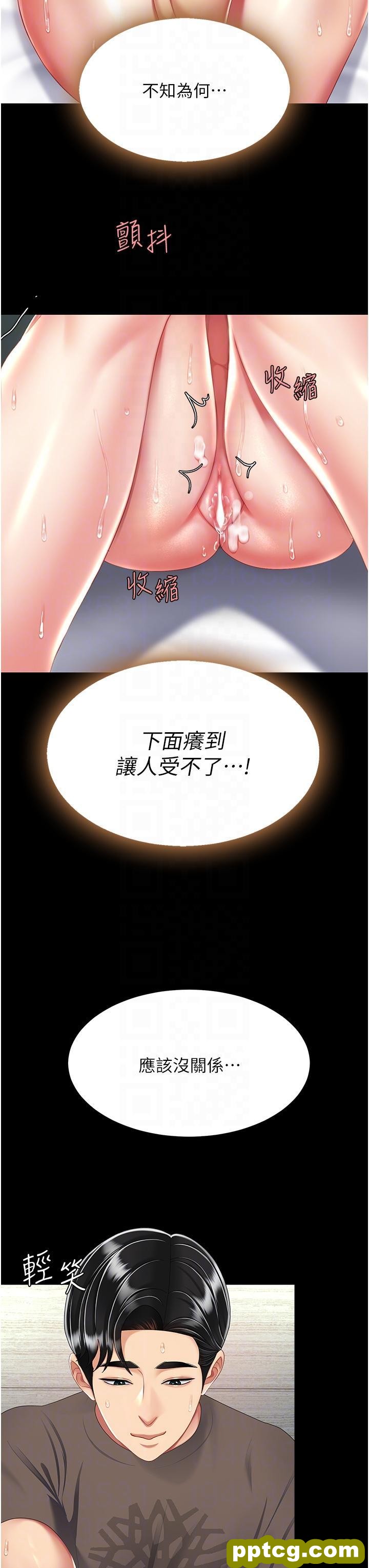 第18话 只做一次太可惜了_复仇母女丼